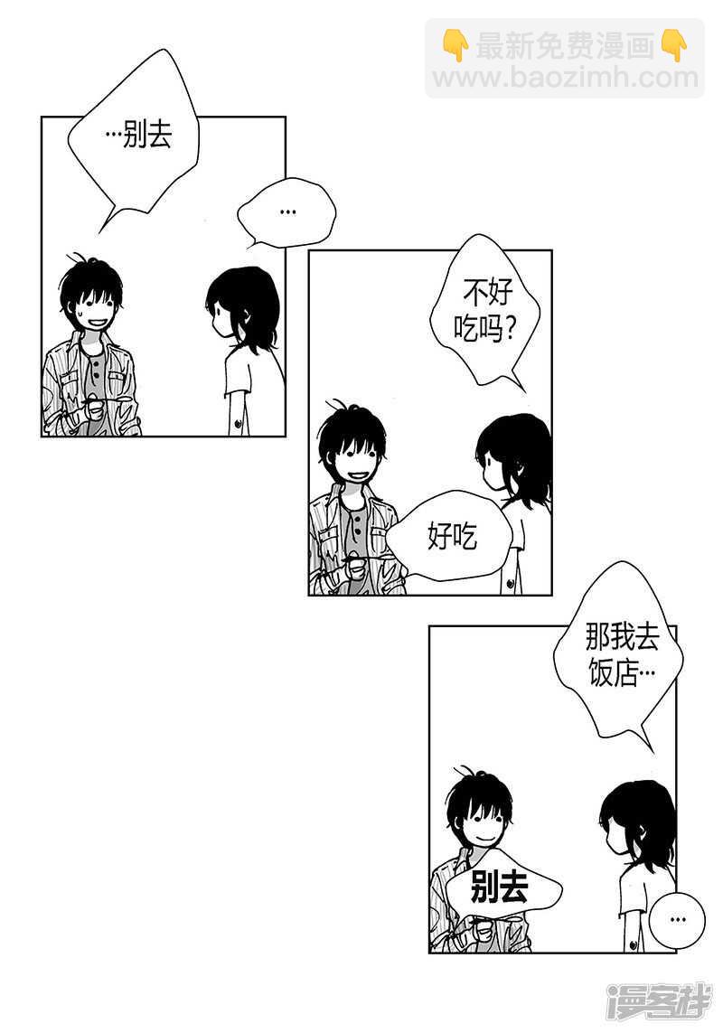 第60话 我也喜欢过你-第60话