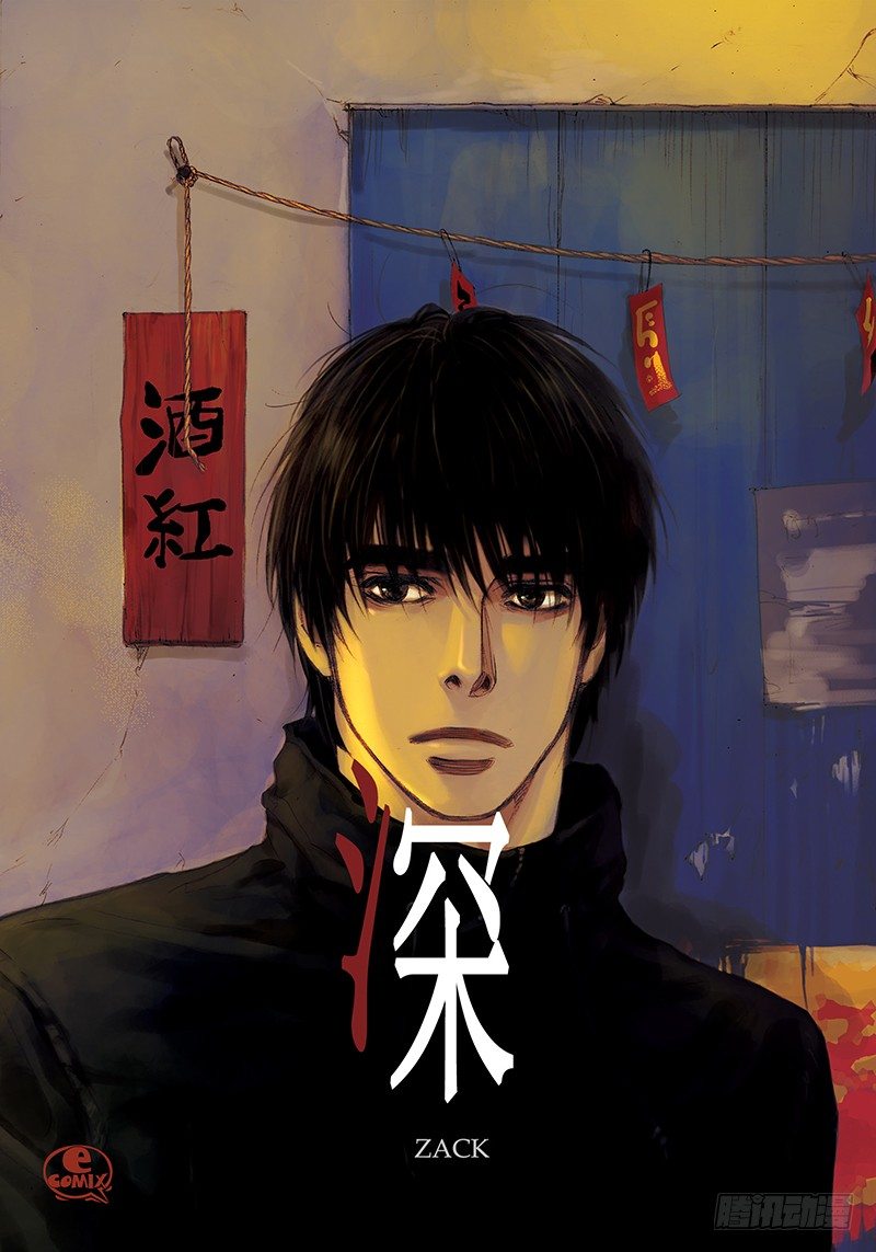 第8话 爱情算什么-第8话