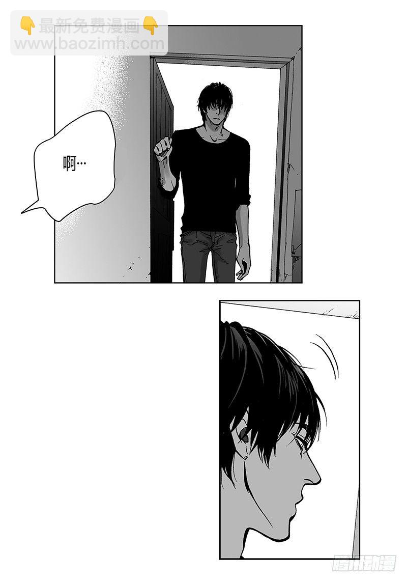 第8话 爱情算什么-第8话