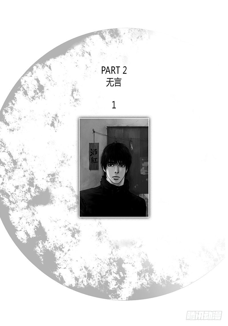 第8话 爱情算什么-第8话