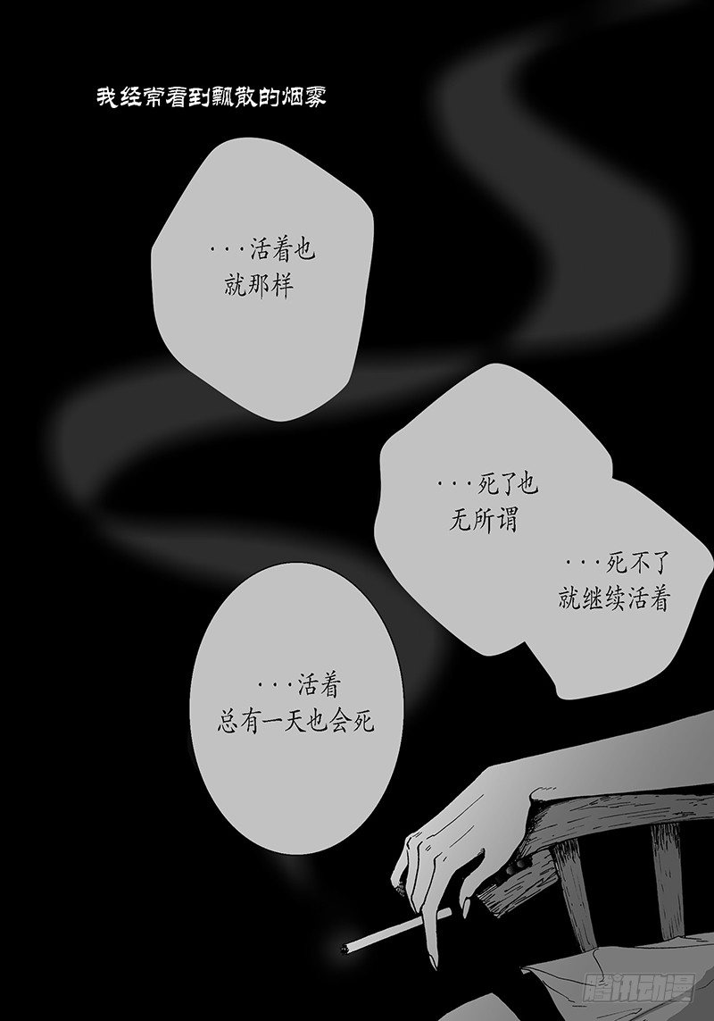 第8话 爱情算什么-第8话