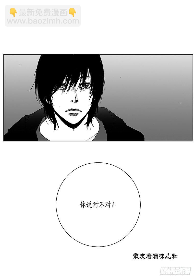 第8话 爱情算什么-第8话