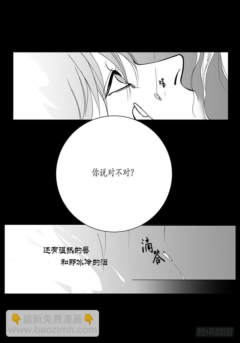 第8话 爱情算什么-第8话