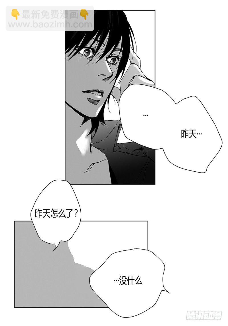 第10话 天不怜人-第10话