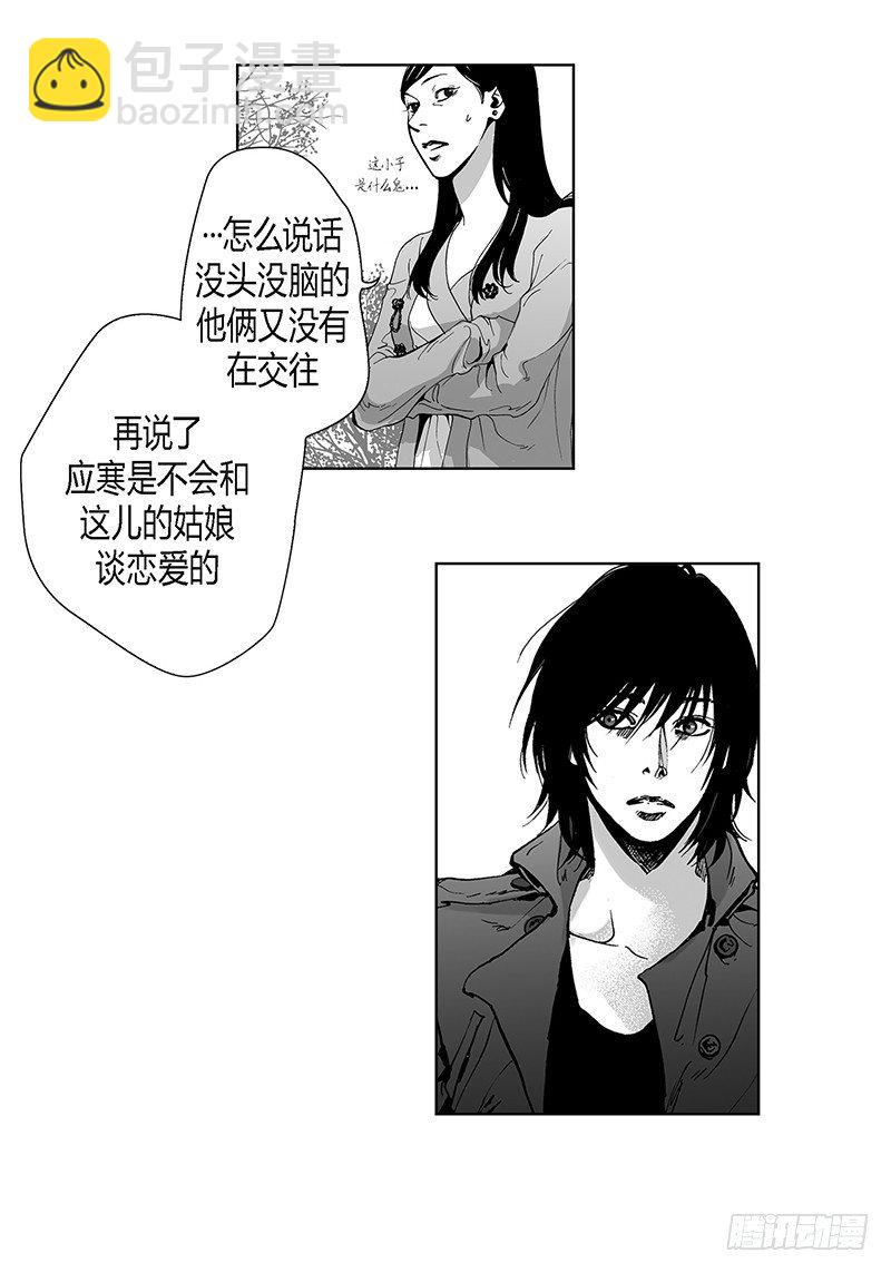 第10话 天不怜人-第10话