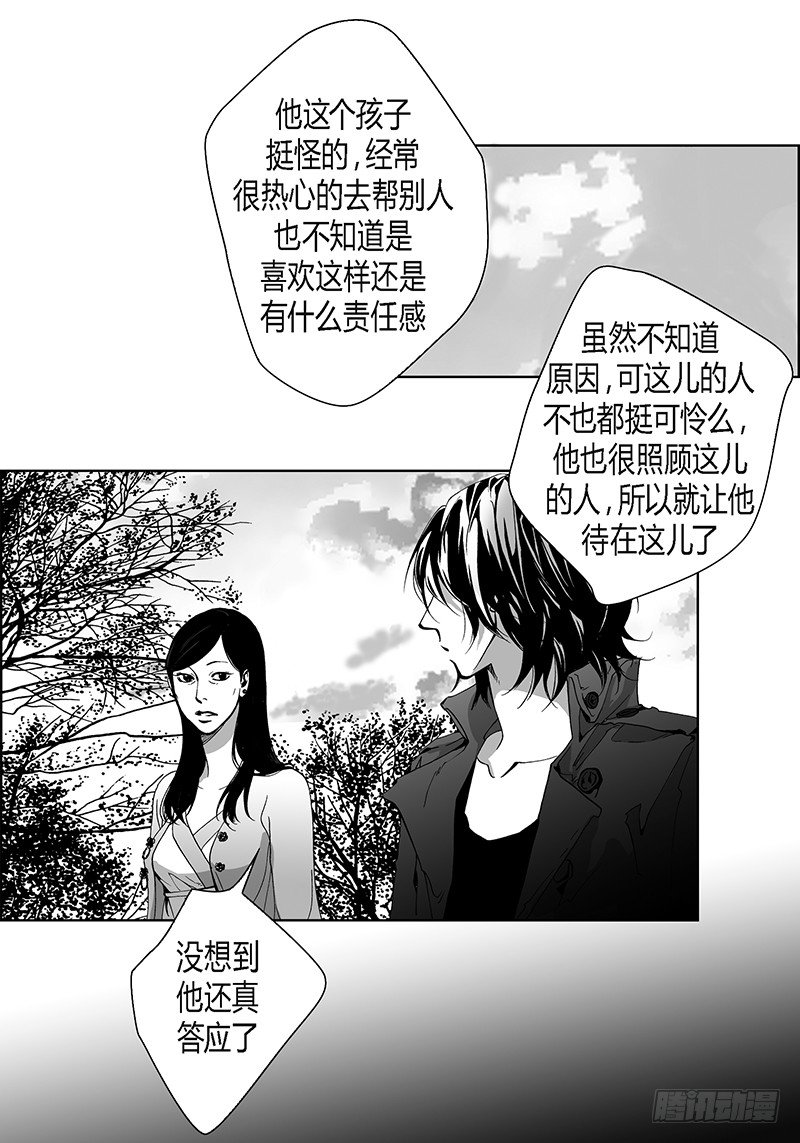 第10话 天不怜人-第10话