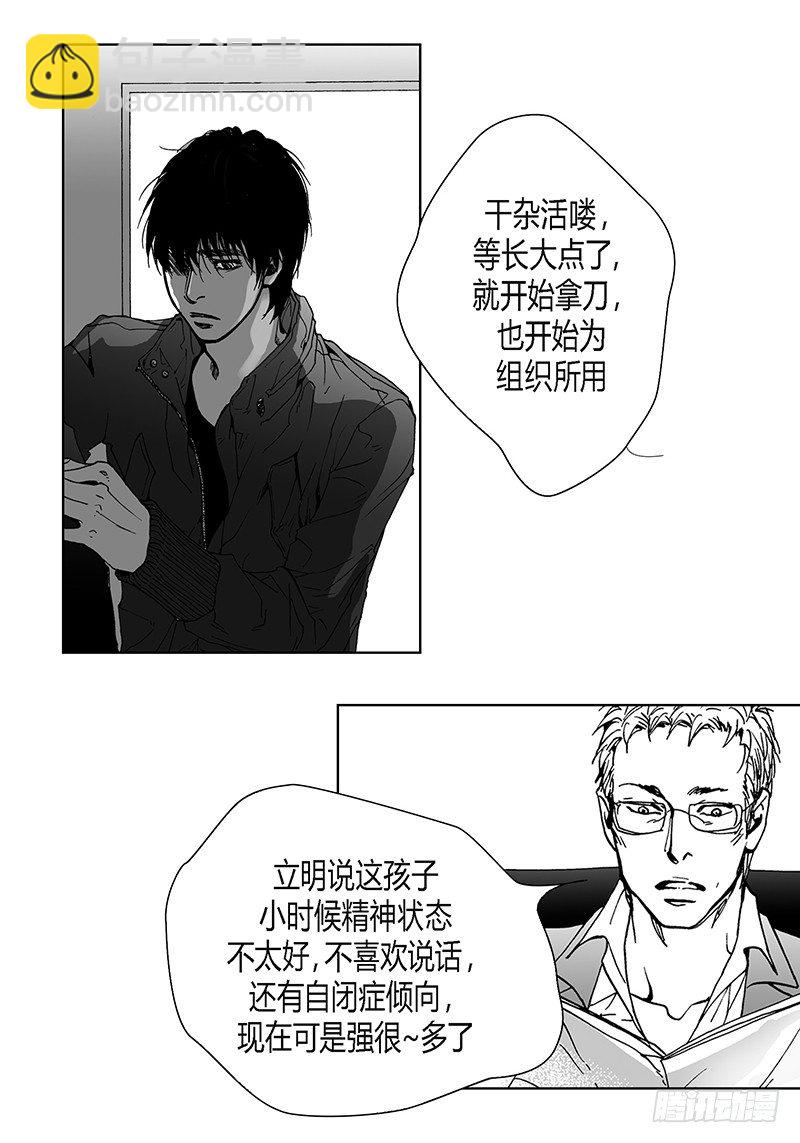 第10话 天不怜人-第10话