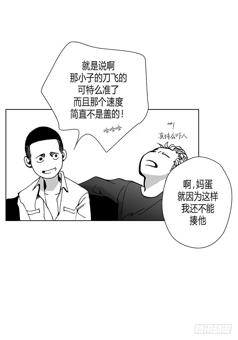 第10话 天不怜人-第10话