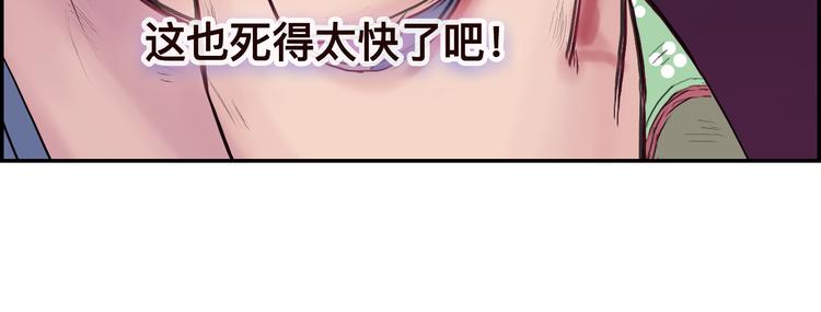 第2话 一见钟情(1/2)-第2话