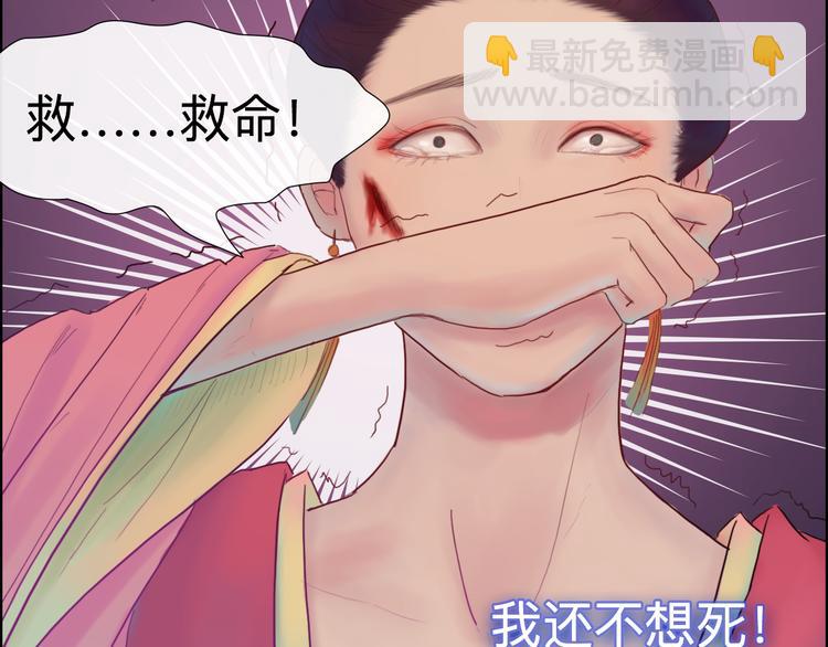 第2话 一见钟情(1/2)-第2话