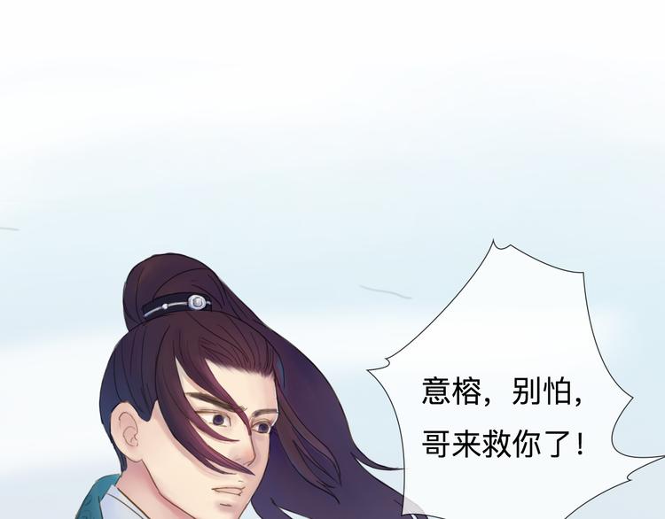 第2话 一见钟情(1/2)-第2话