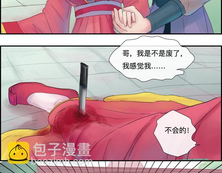 第2话 一见钟情(1/2)-第2话