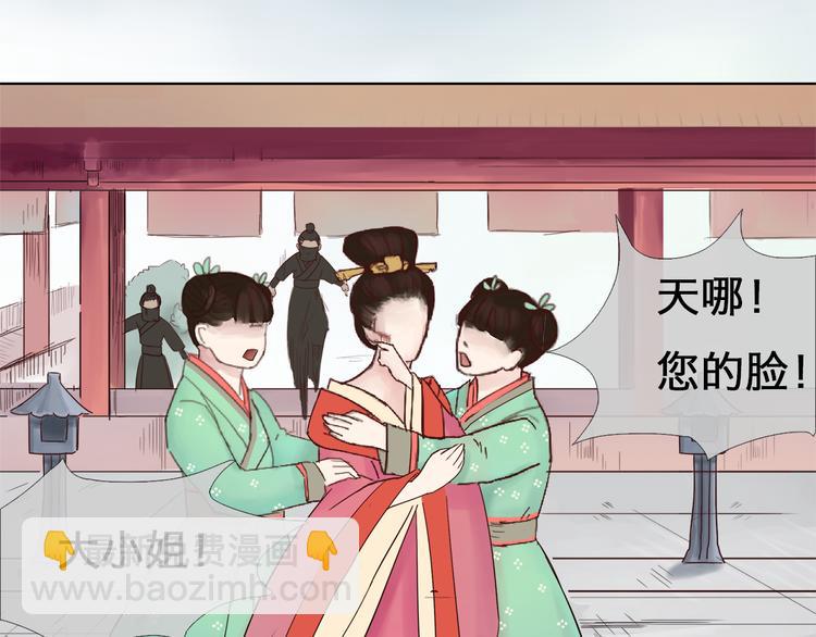 第2话 一见钟情(1/2)-第2话