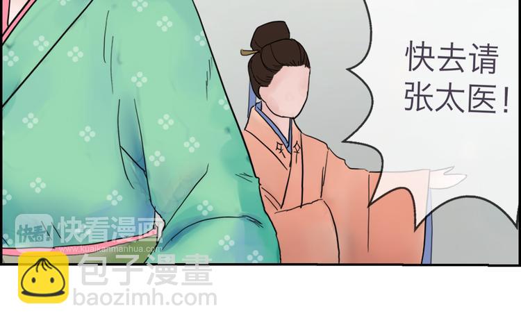 第2话 一见钟情(1/2)-第2话