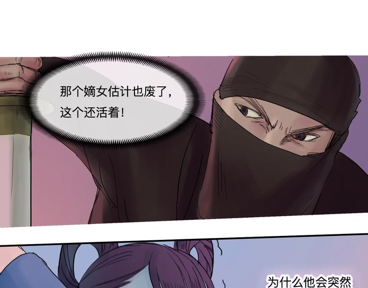 第2话 一见钟情(1/2)-第2话