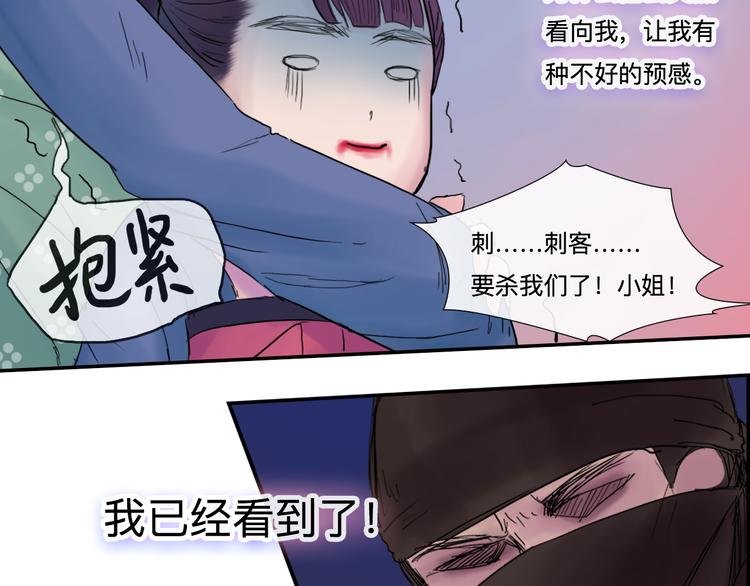 第2话 一见钟情(1/2)-第2话