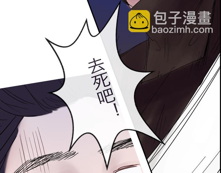 第2话 一见钟情(1/2)-第2话