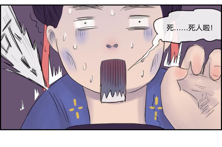 第2话 一见钟情(1/2)-第2话