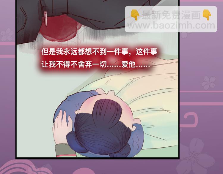 第2话 一见钟情(1/2)-第2话