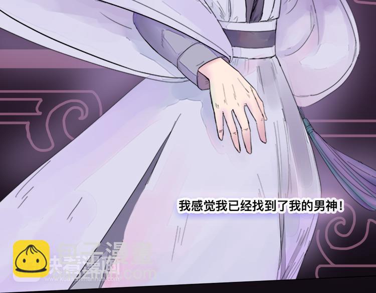 第2话 一见钟情(1/2)-第2话