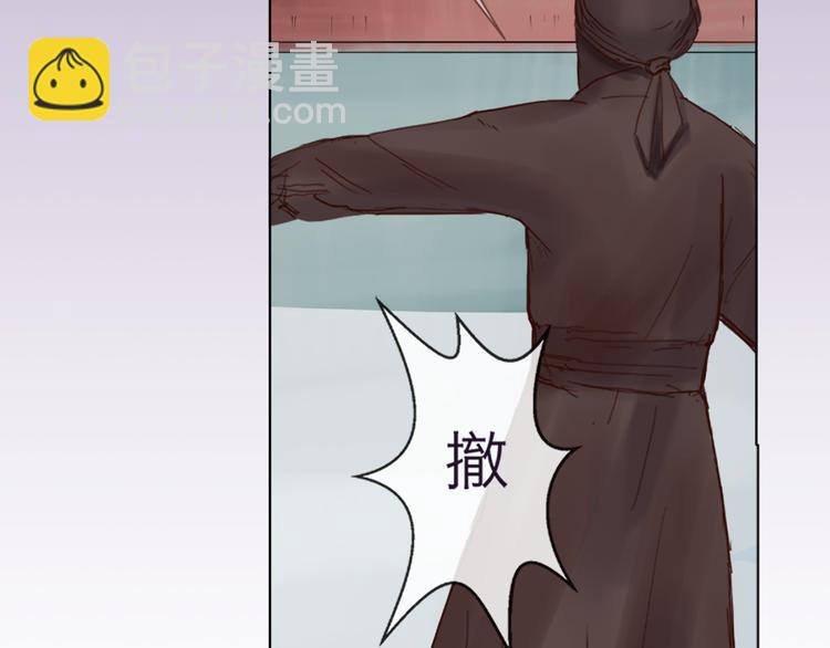 第2话 一见钟情(1/2)-第2话