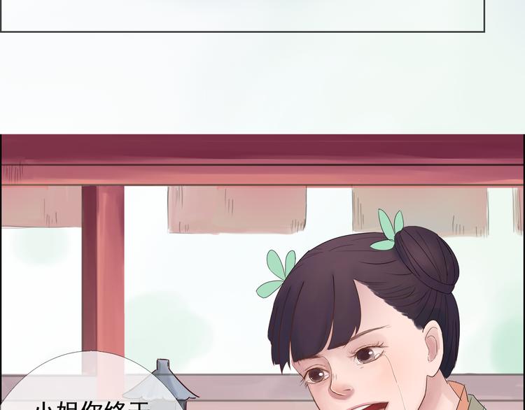 第2话 一见钟情(1/2)-第2话