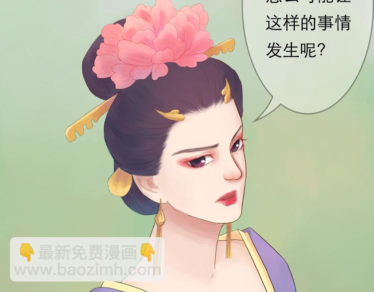 第12话 她娘抢了父亲-第12话