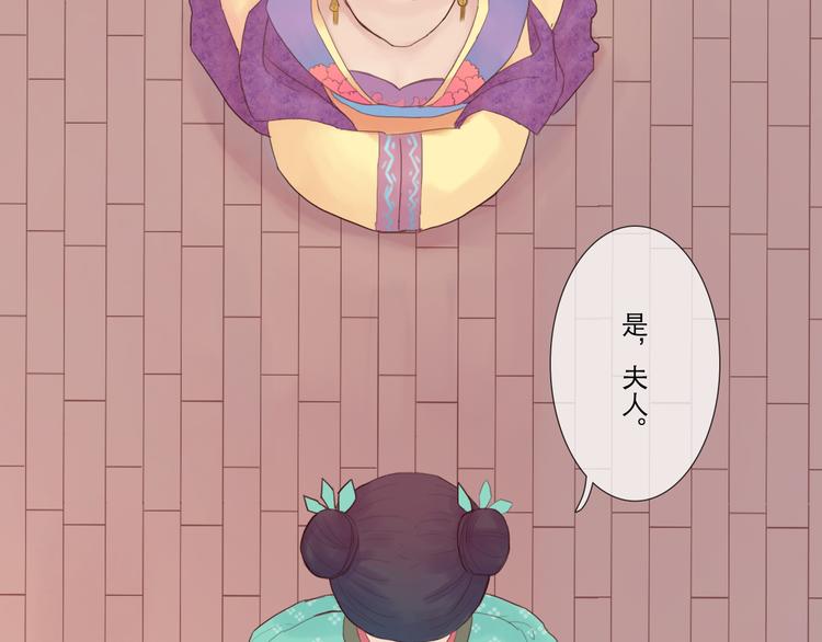 第12话 她娘抢了父亲-第12话