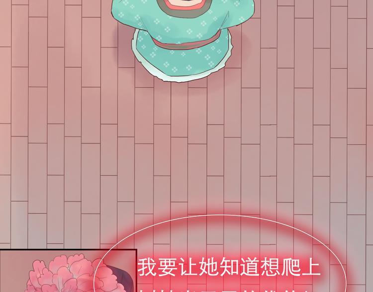 第12话 她娘抢了父亲-第12话