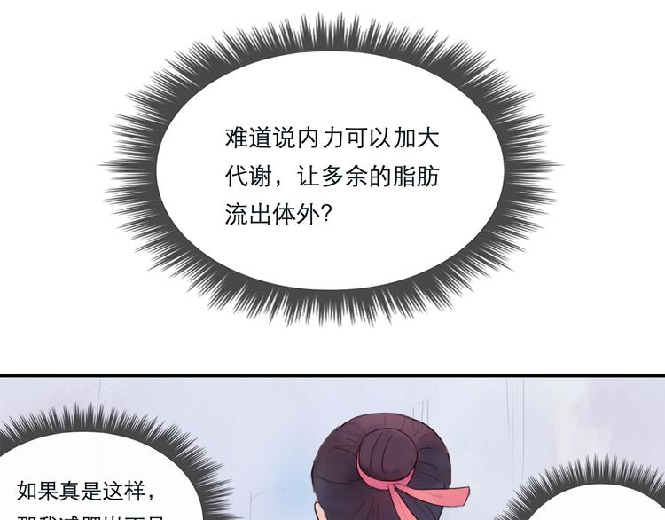 第12话 她娘抢了父亲-第12话