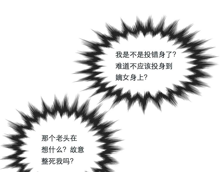 第12话 她娘抢了父亲-第12话