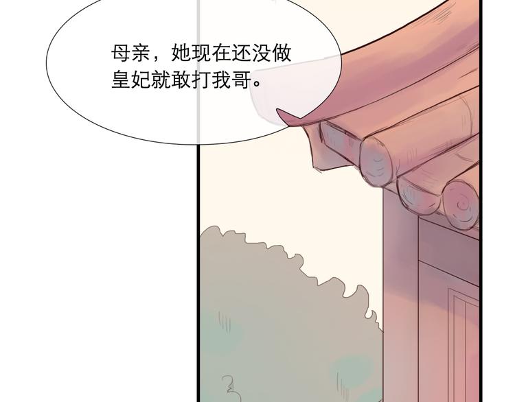 第12话 她娘抢了父亲-第12话