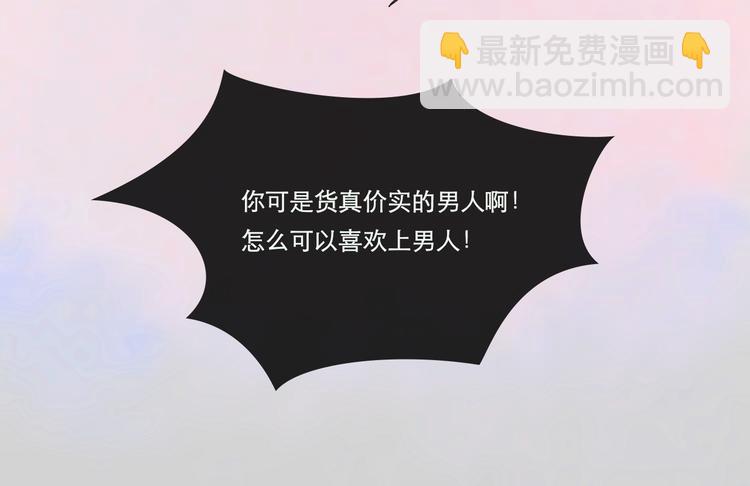 第12话 她娘抢了父亲-第12话