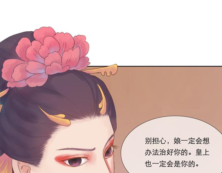 第12话 她娘抢了父亲-第12话