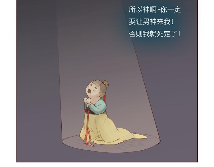 第14话 搬救兵-第14话