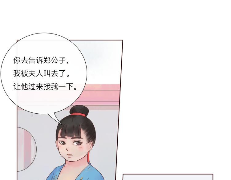 第14话 搬救兵-第14话