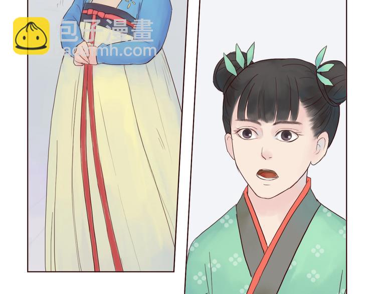 第14话 搬救兵-第14话