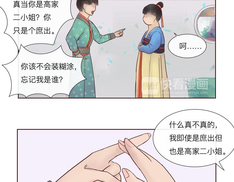 第14话 搬救兵-第14话