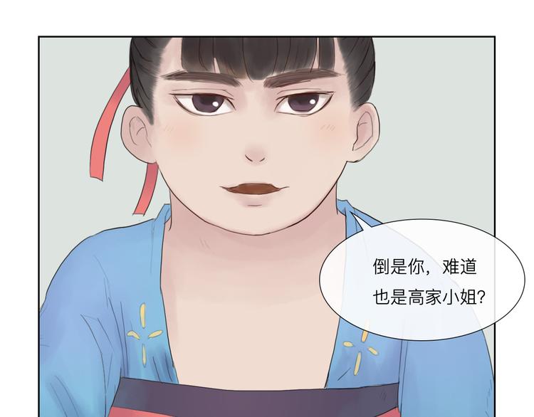 第14话 搬救兵-第14话