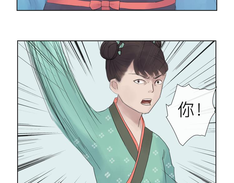 第14话 搬救兵-第14话