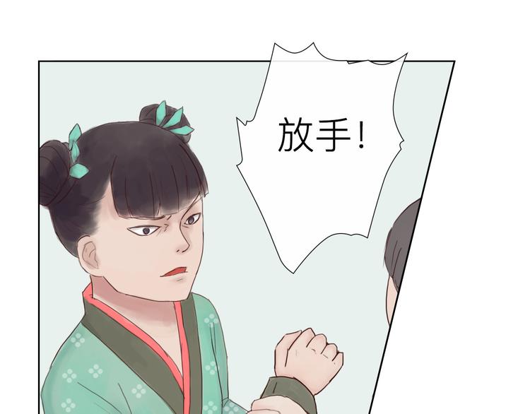 第14话 搬救兵-第14话