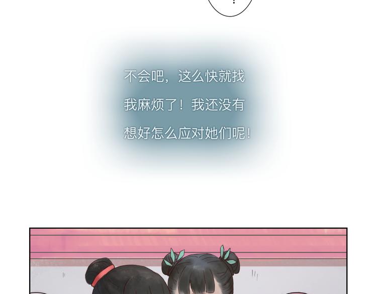 第14话 搬救兵-第14话