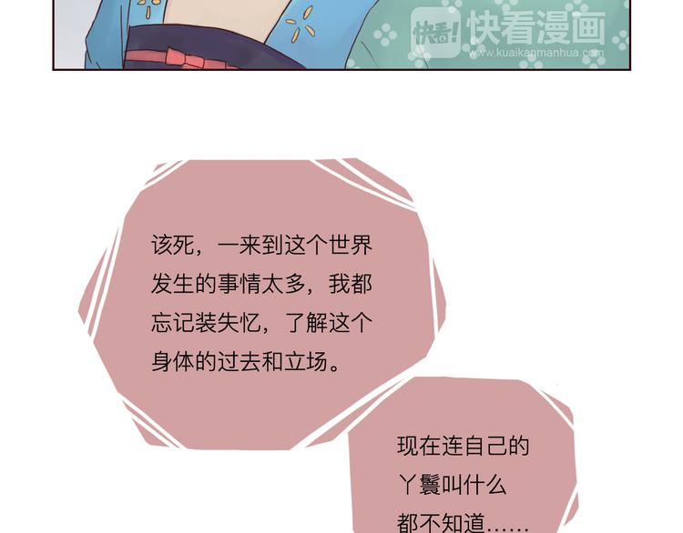 第14话 搬救兵-第14话