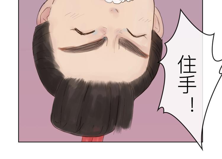 第16话 竟然是他-第16话