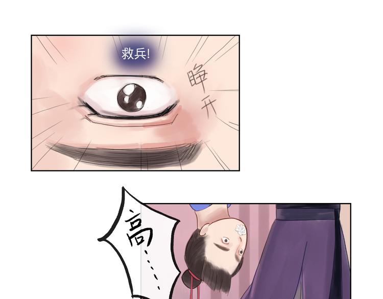 第16话 竟然是他-第16话