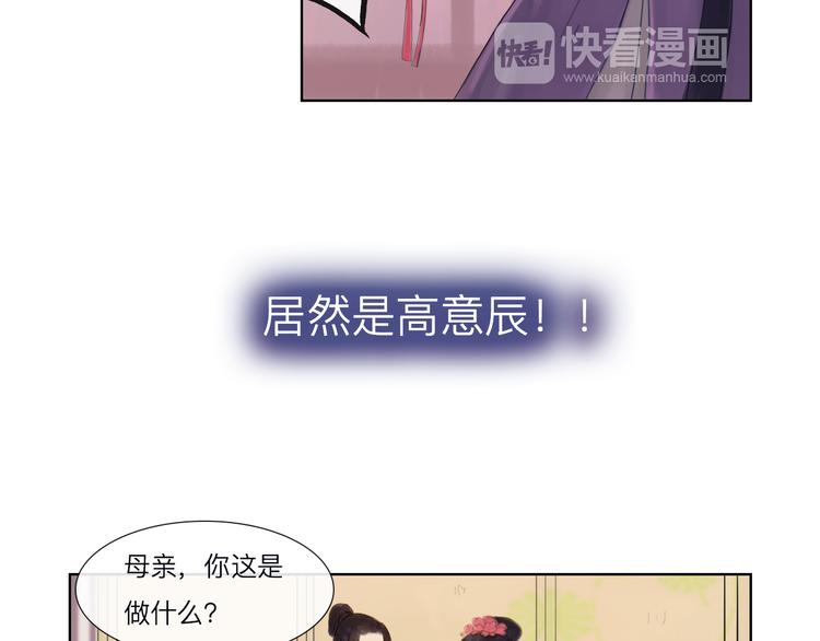 第16话 竟然是他-第16话