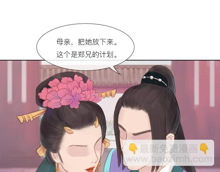 第16话 竟然是他-第16话