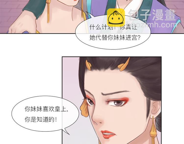 第16话 竟然是他-第16话