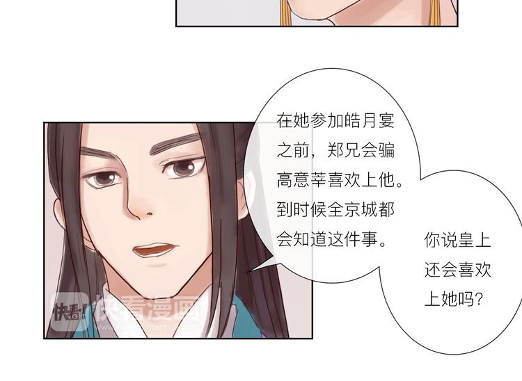 第16话 竟然是他-第16话