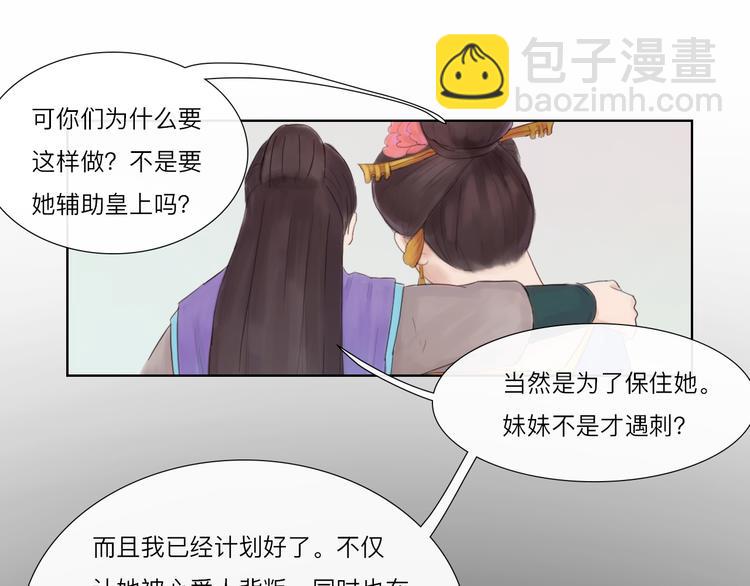 第16话 竟然是他-第16话